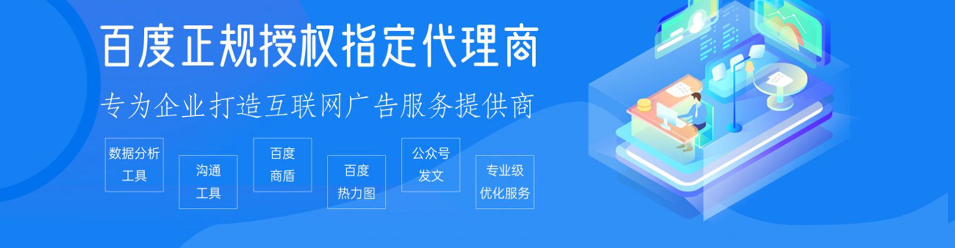 长垣信息流代运营