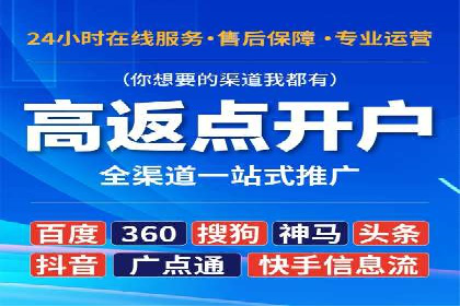 百度推广收费标准解析及某企业成功案例